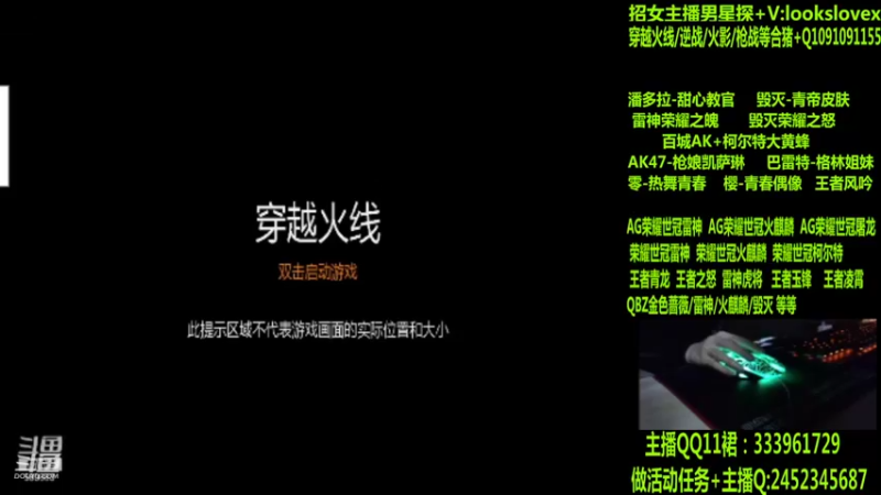 【2022-06-26 02点场】太原庞臭臭：AG世冠/枪娘火麒麟/毁灭青帝/