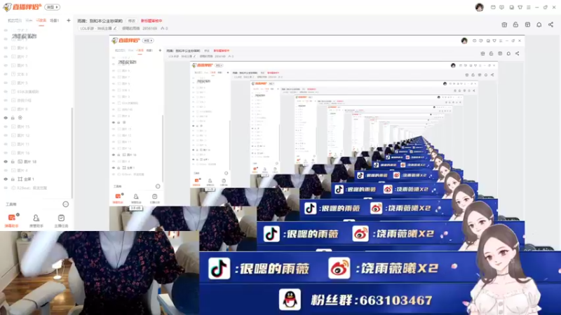 【2022-06-24 16点场】很嗯的雨薇：雨薇：打会，不开心就越狱去