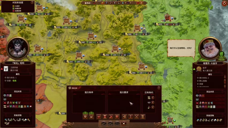 【2022-06-26 15点场】鱼的眼泪水知道：世界这么大还是遇见你 3797946