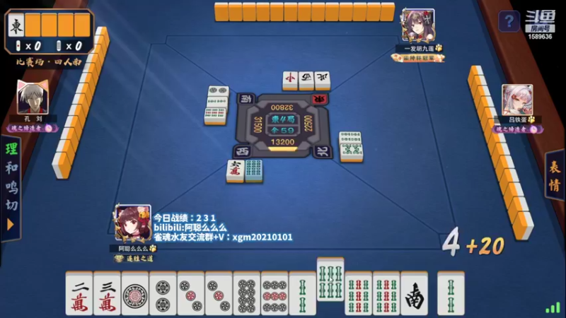 【2022-06-26 19点场】阿聪丷：【阿聪】28岁天才麻将选手
