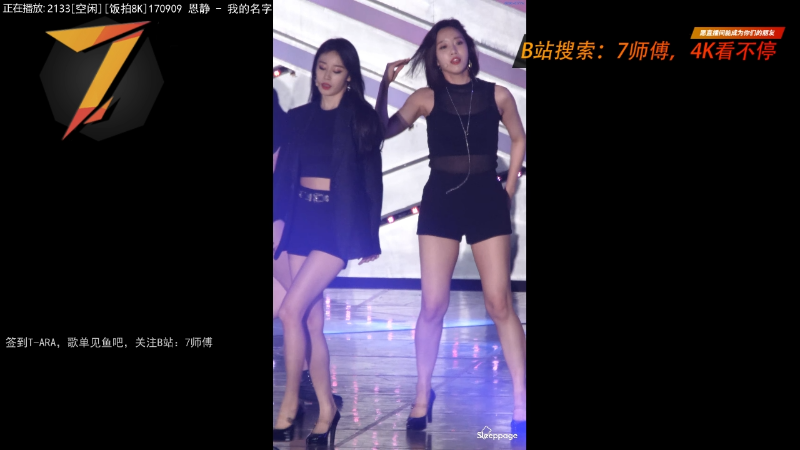 【二次元】7师傅的精彩时刻 20220626 16点场