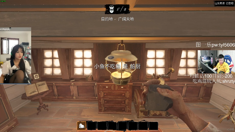 我在斗鱼看pigff直播热门游戏