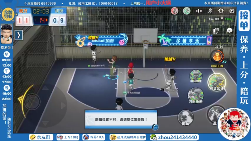 【2022-06-23 14点场】技术帝1：赛季快结束了，抓紧上分啊！