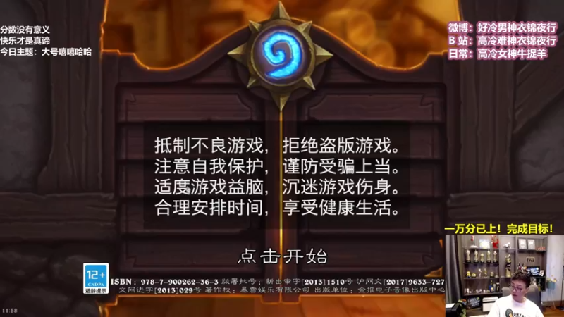 【2022-06-26 11点场】衣锦夜行：周末愉快，双倍亲密