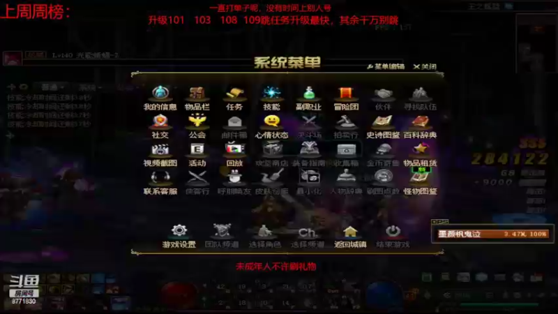 【2022-06-26 12点场】卡赞亮少：开启排位模式！8771830