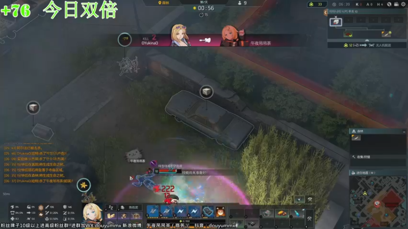 【2022-06-26 13点场】午夜抹抹茶：斗鱼第一拳击手
