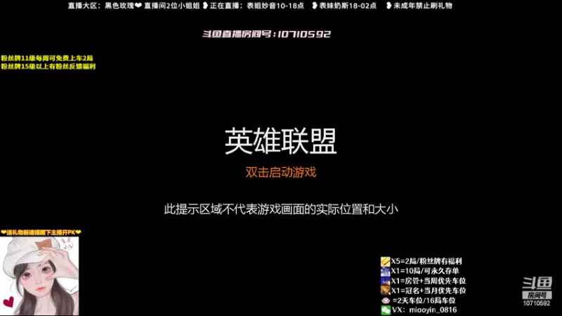 【2022-06-26 09点场】妙音or奶斯：妙音：黑色玫瑰❤有车位
