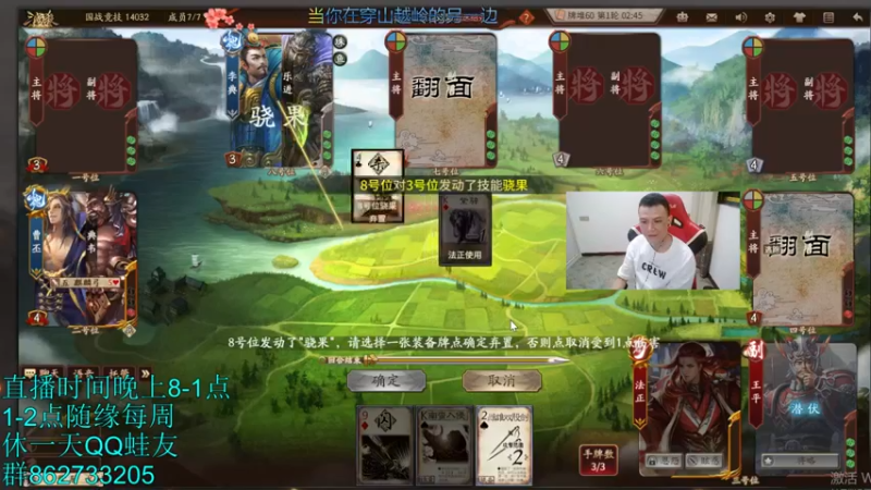 【2022-06-25 23点场】吹得神丶丶丶：谁又不难呢？？冲前3。12点后OL