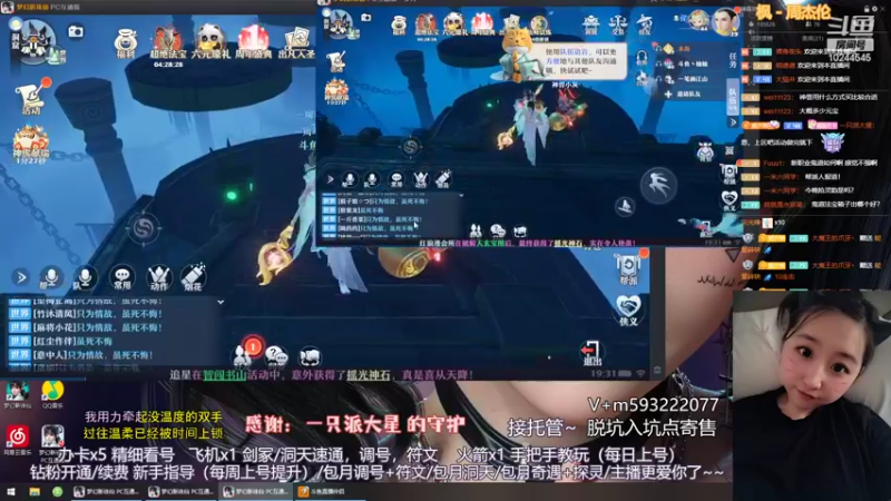 【2022-06-25 19点场】柚柚大魔王668：柚稚圆欢迎各位小可爱的加入~