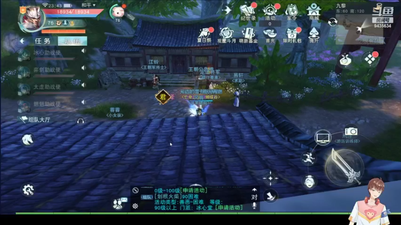 【2022-06-24 23点场】龙桑灬：天下冰心节~龙桑的自闭小屋