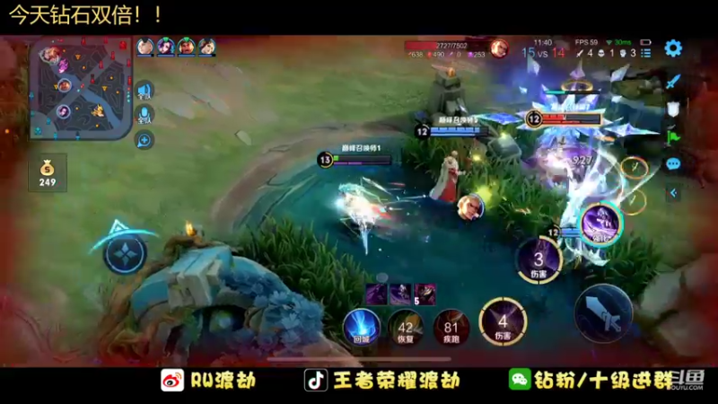 【2022-06-26 16点场】RW渡劫：【钻石双倍】疯狂巅峰赛！！