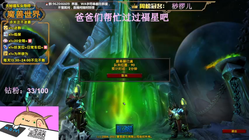 【2022-06-25 20点场】大嘴geigei：大嘴：双倍亲密度，大秘境车头导师！