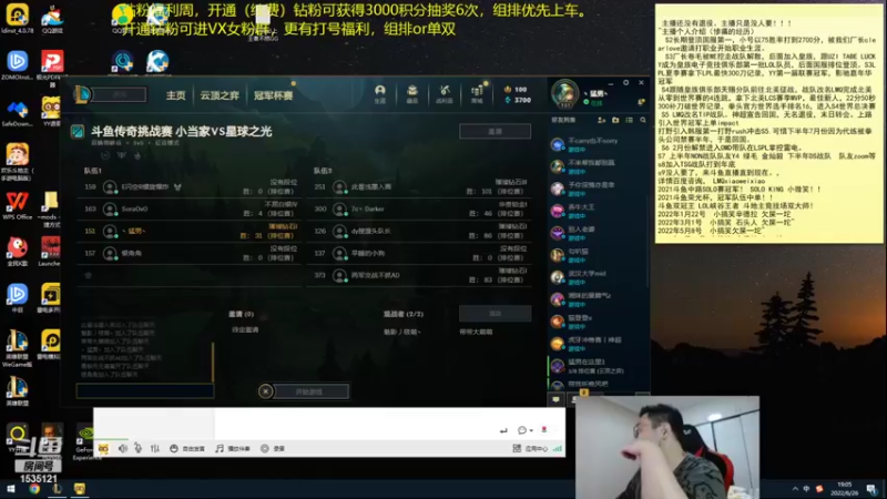 【2022-06-26 19点场】LMQ丶小搞笑：黄金双倍卡，斗鱼传奇挑战赛~