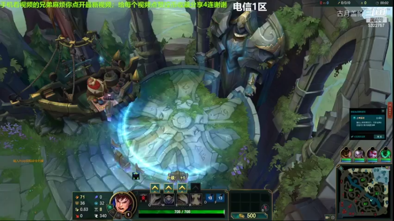 中单盖伦对线中单卡特10-4结束游戏实力MVP....