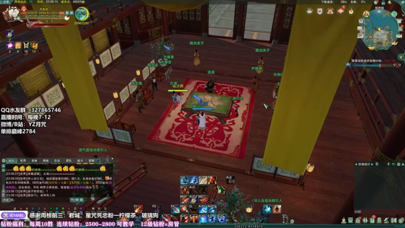 【2022-06-25 23点场】丶月咒：天策组排娱乐，嘎嘎乱杀