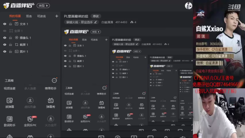 【2022-06-24 13点场】白鲨潇潇：PL里面最菜的狙