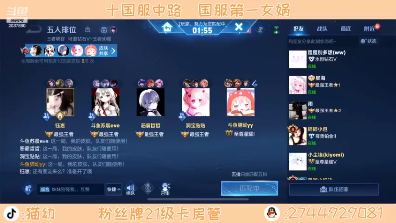 【2022-06-25 10点场】猫幼zzz：不死加上拉扯即为真神