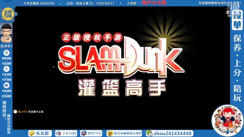 【2022-06-22 23点场】技术帝1：赛季快结束了，抓紧上分啊！