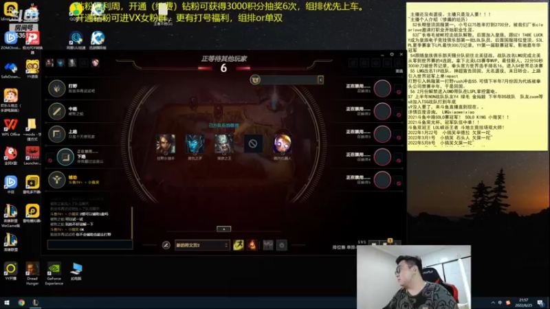 【2022-06-25 21点场】LMQ丶小搞笑：黄金双倍卡，人才市场，扮猪吃老板~