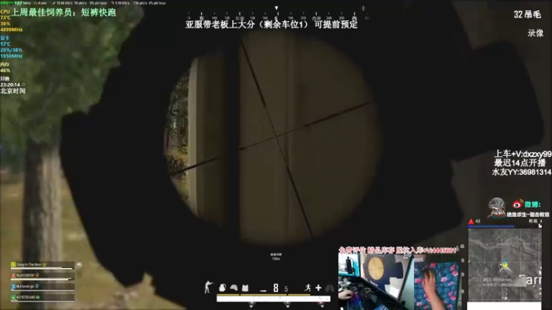 【2022-06-26 10点场】狙击教官：对狙没输过？