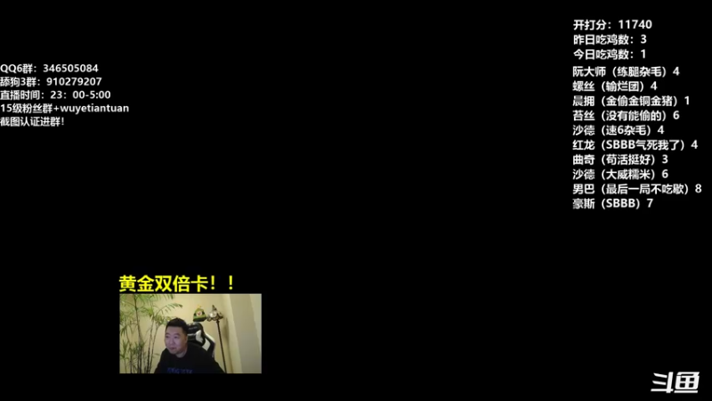 【2022-06-25 23点场】姜神丶：午夜小姜：激情午夜酒馆！