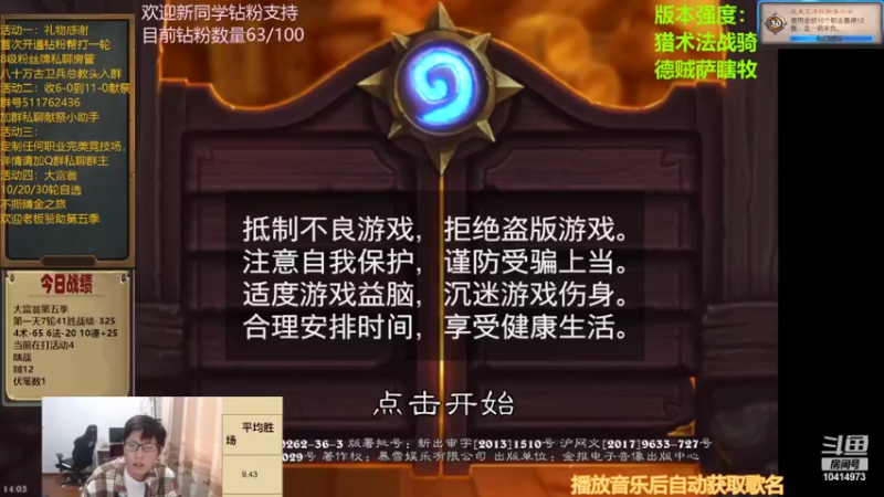 【2022-06-25 14点场】完美竞技古尔丹：2.5倍钻粉卡开启