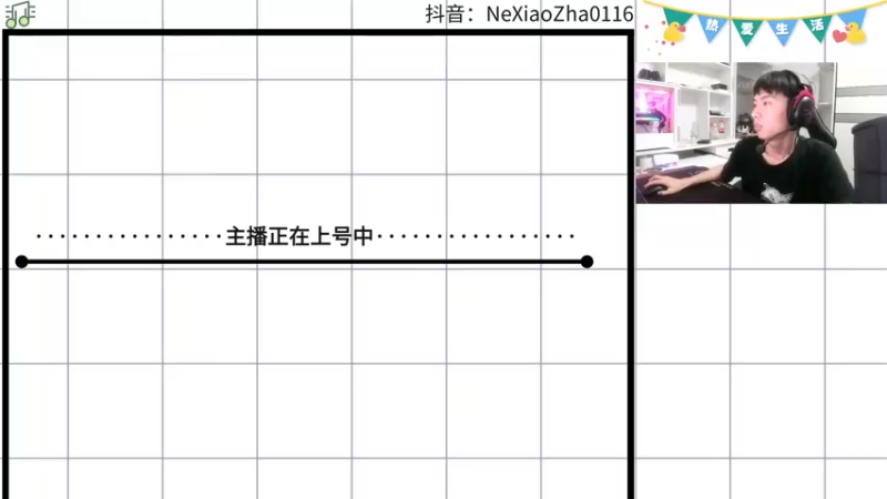 【2022-06-25 18点场】哪小渣z：哪吒：根没了~~~呜呜呜