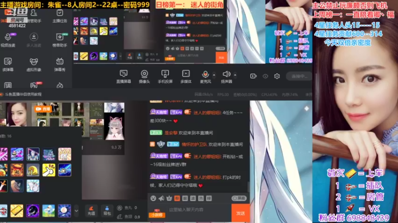 【2022-06-25 20点场】迷人的卿姐姐i：双倍亲密度，三倍上限，小礼走起来····