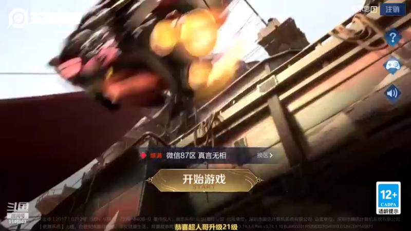 【2022-06-26 08点场】小啊鹏Zz：重塑宫本之光 冲击国服且一把不输