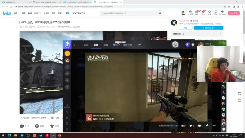 【2022-06-26 13点场】yjjimpaopao：激动人心的CSGO环节