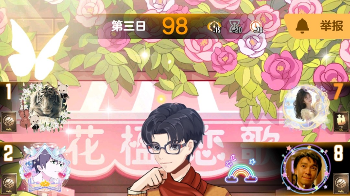 #天天狼人#小丸子