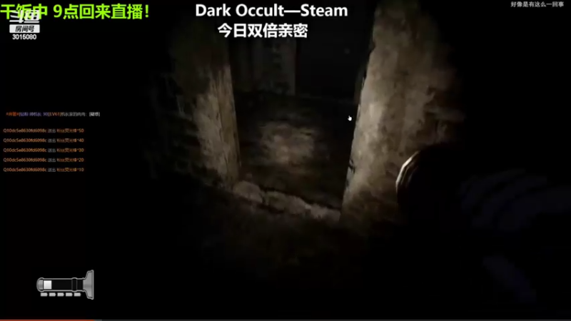 【2022-06-26 19点场】机长YG：【机长】恐怖刺激直播中！！