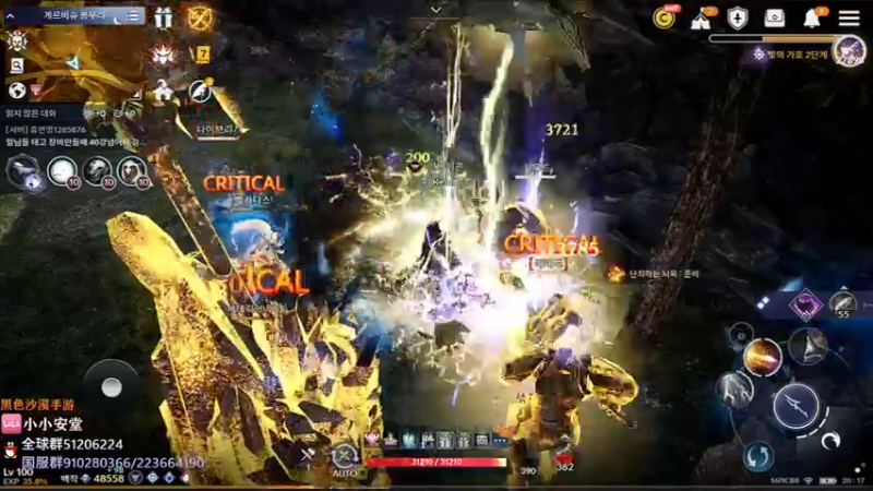 【2022-06-25 19点场】安堂丶：7.02海地尔宴会 D-7