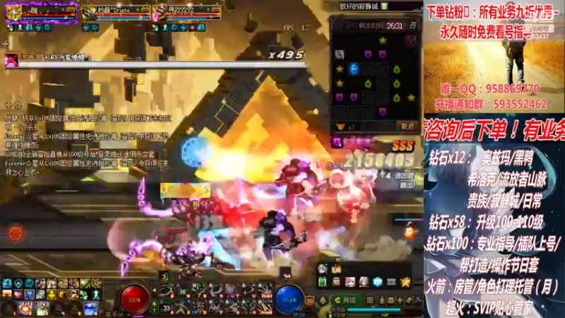 【2022-06-25 18点场】DNF丶心软：在线升级！副本！不排队