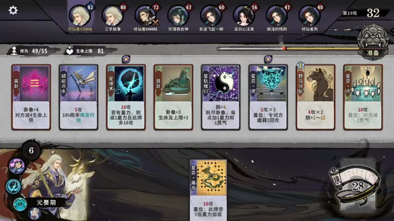 【2022-06-26 05点场】姜神丶：午夜小姜：激情午夜酒馆！