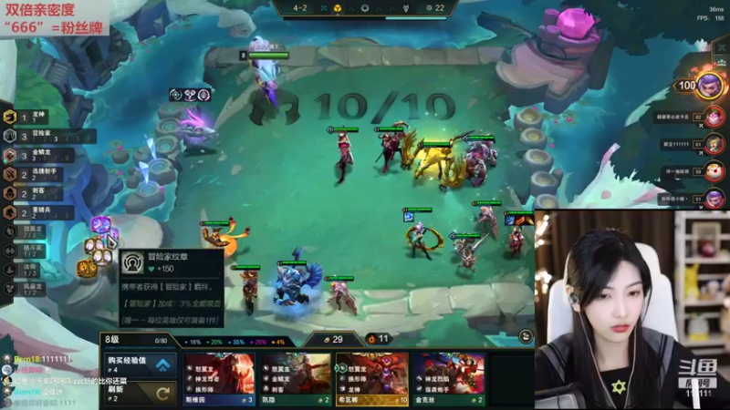 【2022-06-25 21点场】叶知秋Vanessa：一元粉丝牌最后1天！ 双倍