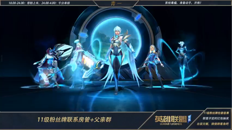 【2022-06-22 19点场】心星丶青一：派克泰坦能否打野？