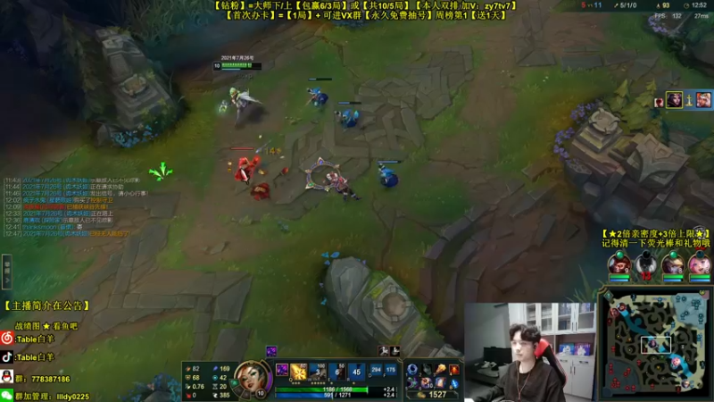 【2022-06-26 22点场】Table白羊：【中单霸主】T0打法全解！