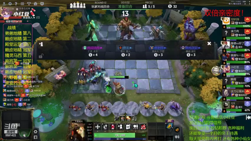 【2022-06-26 00点场】小红豆阿：双倍亲密度！！