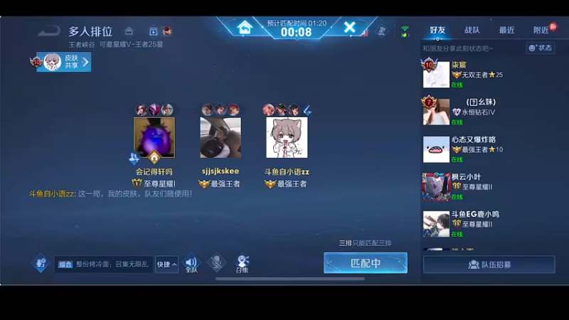 【2022-06-26 17点场】自小语：白银双倍卡  打打表现分吧啊