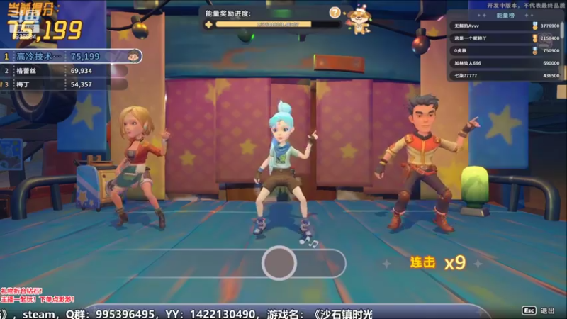 【2022-06-24 21点场】我们的渺渺：❤萌新开荒沙石镇时光~高冷技术流渺渺~