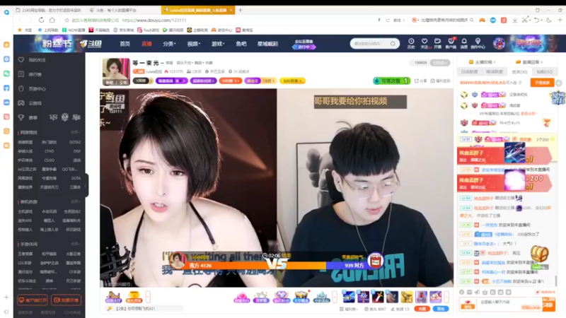 【2022-06-25 19点场】美少女战士5：一百万人正在观看的身残志坚主播