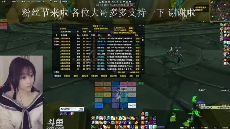 【2022-06-22 12点场】柒姐yyds：❤粉丝节来啦  求眷顾