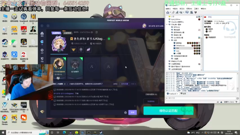 【2022-06-18 18点场】芥末y：【芥末y】你们的唯一真神！！