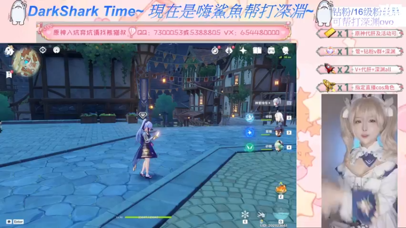 【2022-06-26 15点场】六喵喵喵丶：【萌新办卡看号】今天双倍亲密度~