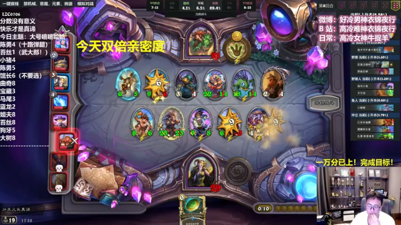 【2022-06-26 17点场】衣锦夜行：周末愉快，双倍亲密