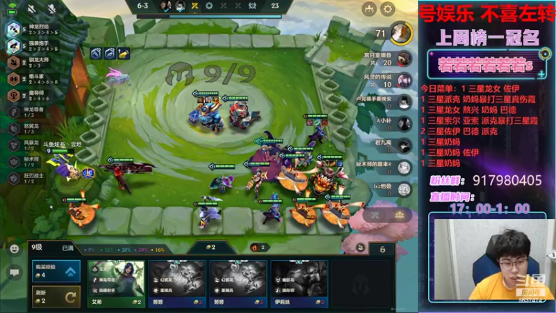 【2022-06-26 01点场】Xs雲烬：双倍亲密度：无敌回归