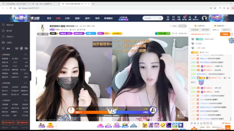 【2022-06-22 12点场】美少女战士5：一百万人正在观看的身残志坚主播