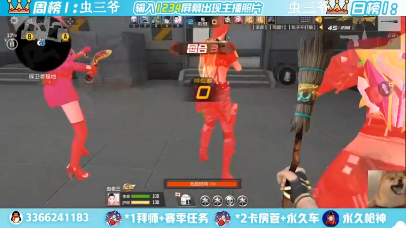 【2022-06-25 14点场】一哲丶：q区V区上车 一起玩