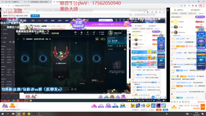 【2022-06-25 18点场】冰块哥ekko：玩玩其他区